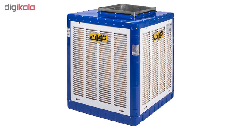 کولر آبی توان مدل TG58R-5800 جنس بدنه:گالوانیزه