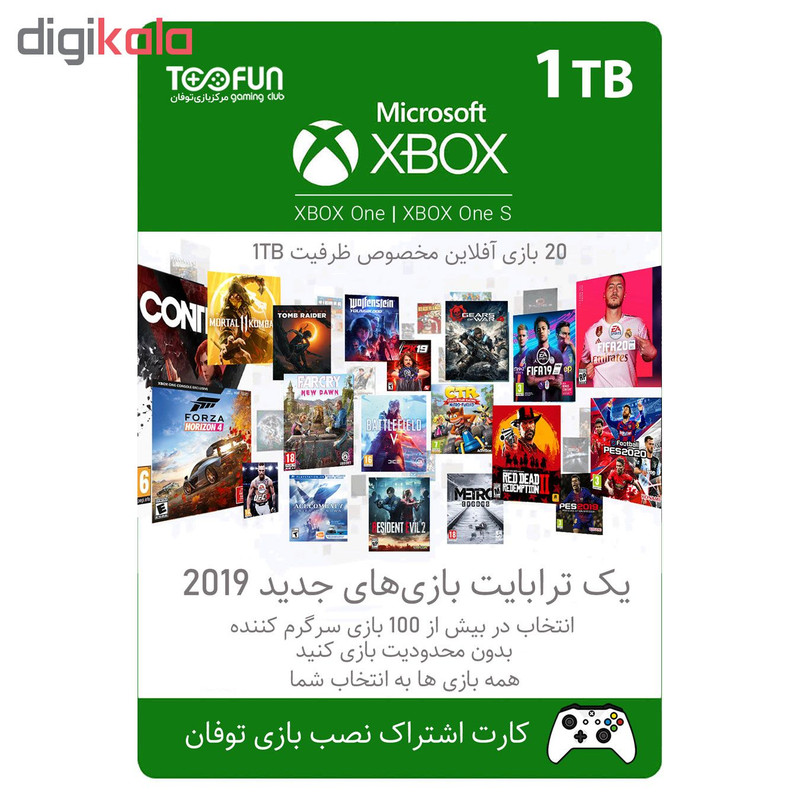 کنسول بازی مرکز بازی توفان کارت اشتراک نصب بازی مرکز بازی توفان مناسب برای ایکس باکس وان 1 ترابایت     