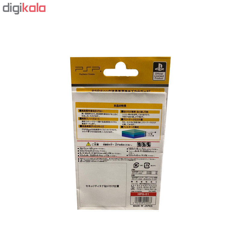 کنسول بازی هوری مدل   HPG-01    تعداد:1 قلم 