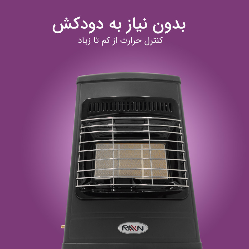 بخاری راین مدل   Ra -7500 خاکستری     