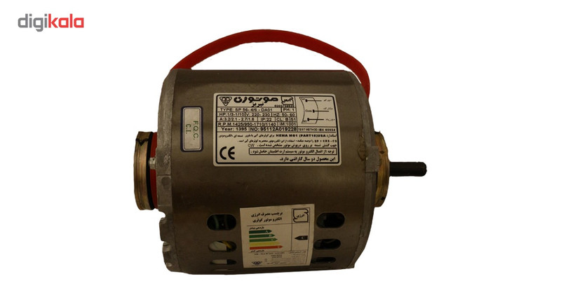کولر آبی موتوژن الکترو موتور کولر آبی موتوژن مدل A 1/3      