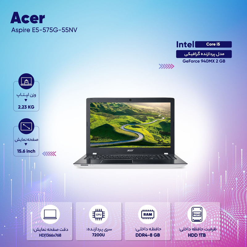لپ تاپ ایسر مدل   Aspire E5-575G-55NV  ظرفیت حافظه RAM:هشت گیگابایت 15.6 اینچ Core i5 NVIDIA 