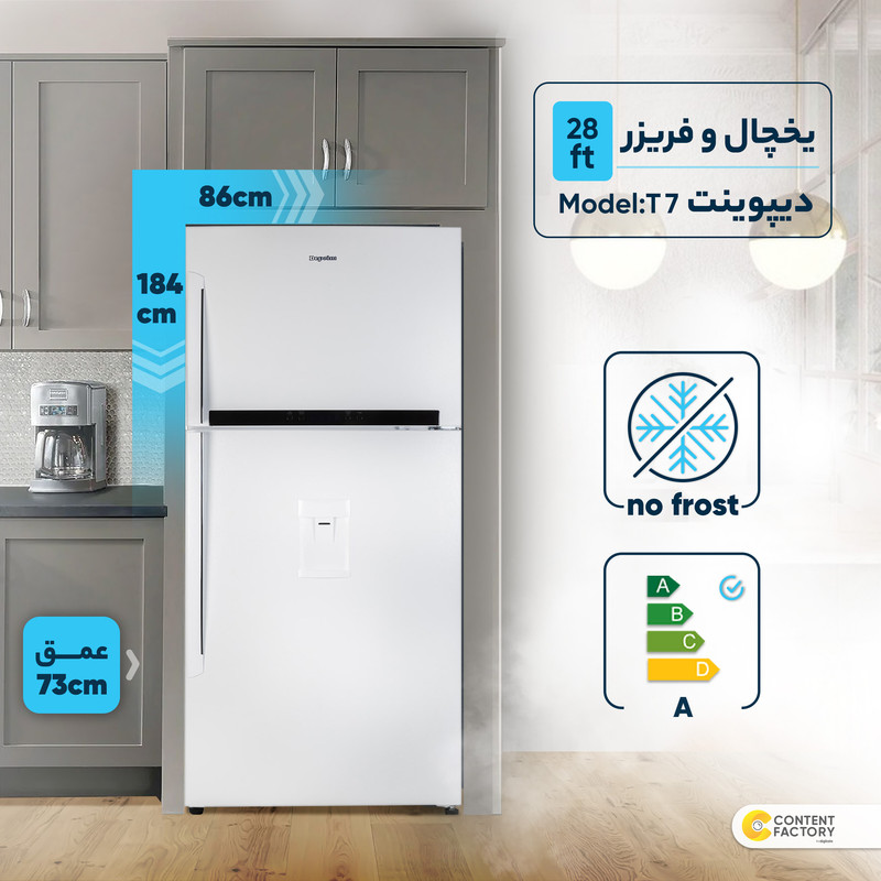 یخچال و فریزر دیپوینت T7 نقره ای 422  لیتر 4    طبقه null 