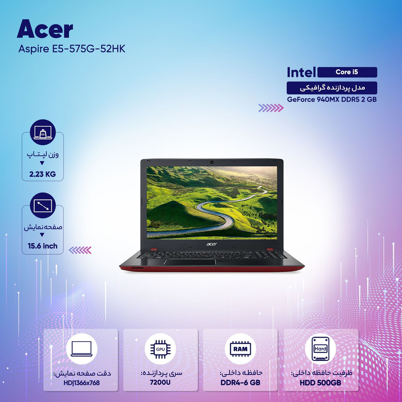 لپ تاپ ایسر مدل   Aspire E5-575G-52HK  ظرفیت حافظه RAM:چهار گیگابایت 15.6 اینچ Core i5 NVIDIA 