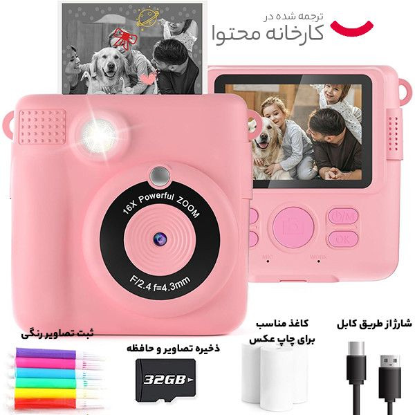 دوربین متفرقه مدل HD 1080P 8MP 16X Instant Print Camera صورتی  15.0  20.0 مگاپیکسل 