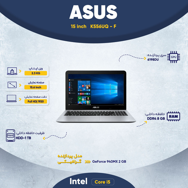 لپ تاپ ایسوس مدل   K556UQ - F  ظرفیت حافظه RAM:هشت گیگابایت 15.6 اینچ Core i5 NVIDIA 