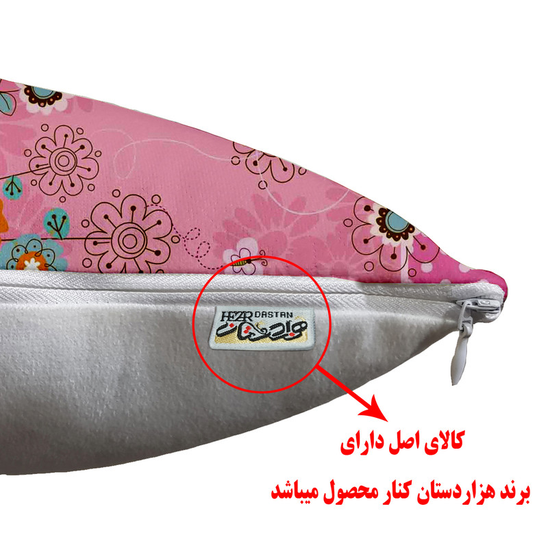 اقلام سرویس خواب هزاردستان مدل rob313 چند رنگ 7 تکه 2 نفر