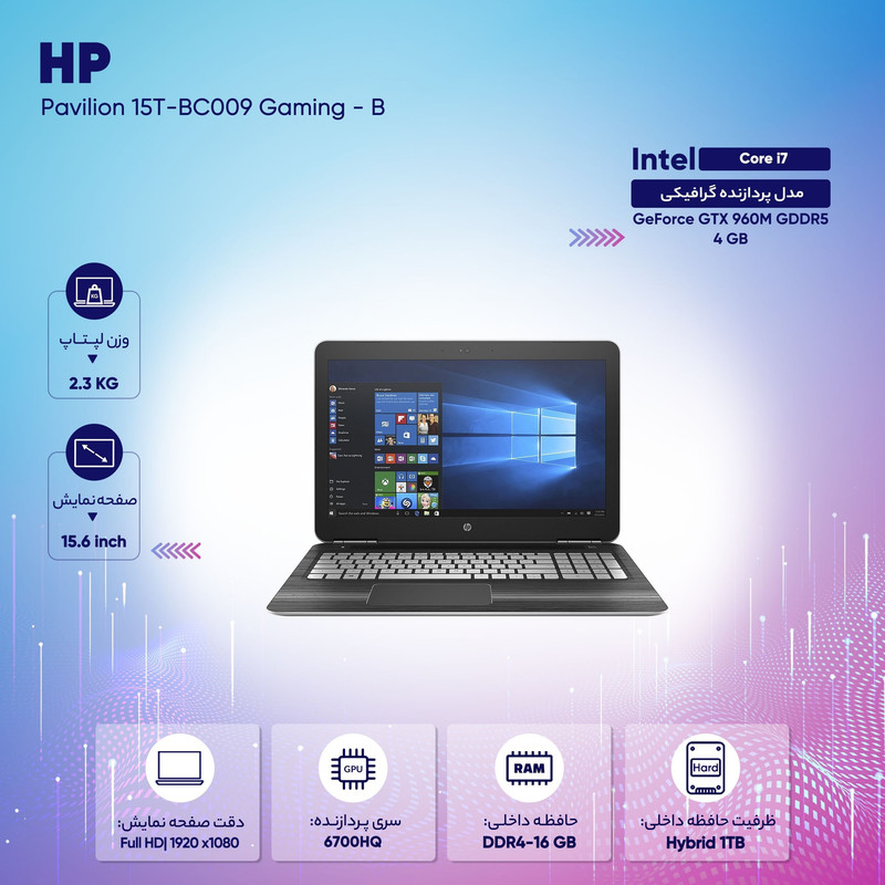 لپ تاپ اچ‌ پی مدل   Pavilion 15T-BC009 Gaming - B  ظرفیت حافظه RAM:16 گیگابایت 15.6 اینچ Core i7 NVIDIA 