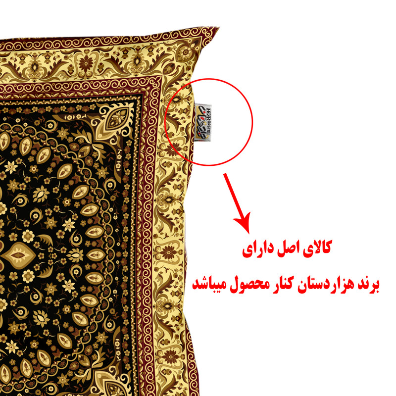 اقلام سرویس خواب هزاردستان مدل rob249 کرم 4 تکه 1 نفر