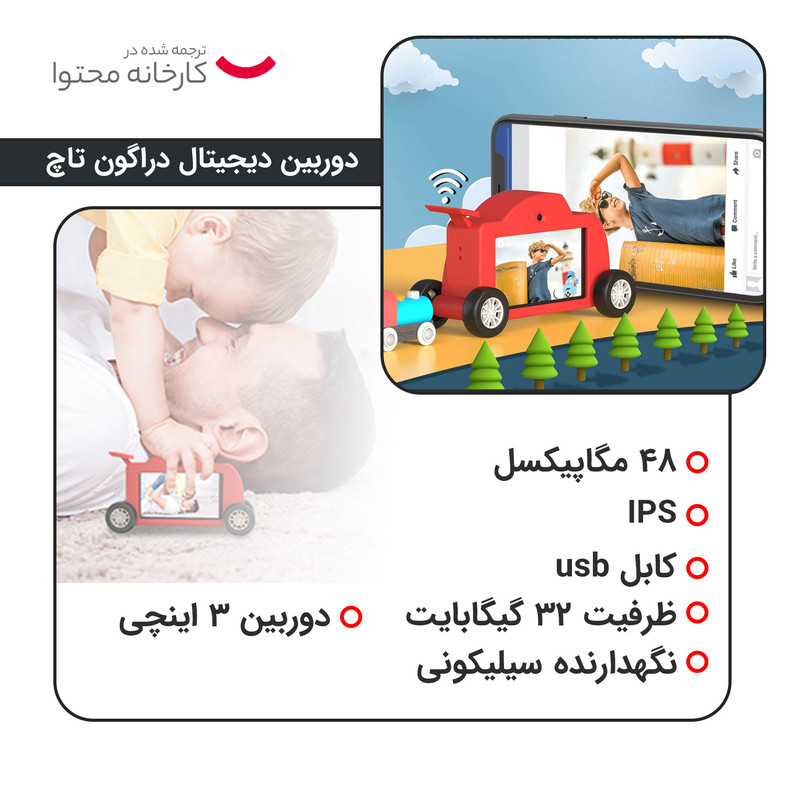 دوربین متفرقه مدل HD 1080P 48MP 3-Inch IPS Touch Screen قرمز   