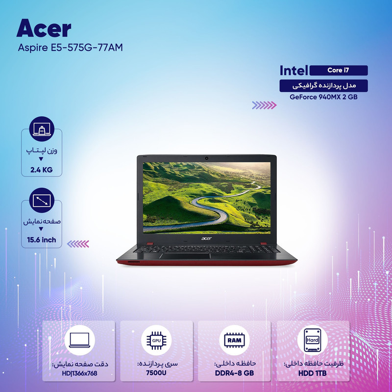 لپ تاپ ایسر مدل   Aspire E5-575G-77AM  هشت گیگابایت 15.6 اینچ Core i7 NVIDIA 